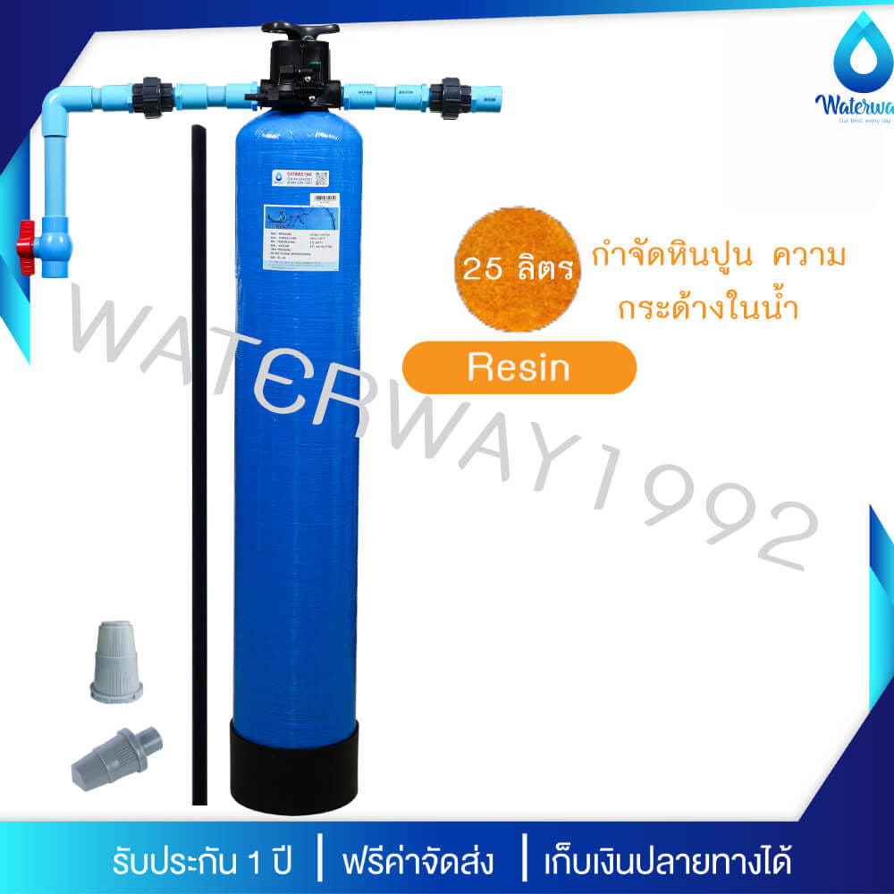 เครื่องกรองน้ำใช้ UNI PURE ขนาด 8 นิ้ว สูง 44 นิ้ว พร้อมหัววาล์ว สีน้ำเงิน รุ่น T8X44B-RS_2